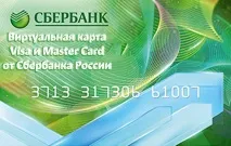 карта карта