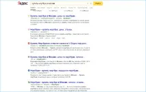 Чи впливає хостинг та домен на seo просування сайту просування