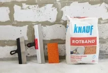 направи направи