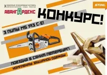 всяко градини