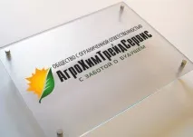 Вивіска з оргскла з підсвічуванням, що потрібно знати, виготовлення потрібно