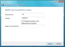 windows който отваря