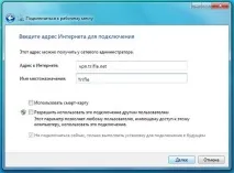 който отваря прозореца който