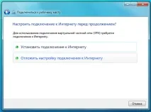 прозореца който прозореца който