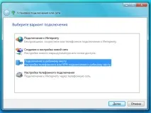 който отваря прозореца който отваря