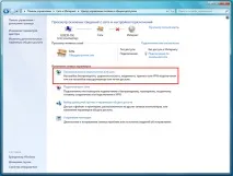прозореца който отваря windows