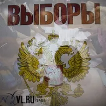 приморие приморие