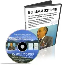 април април
