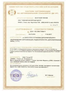 Вся правда про гарантію на нові дилерські автомобілі при установці автосигналізації StarLine - дилерські