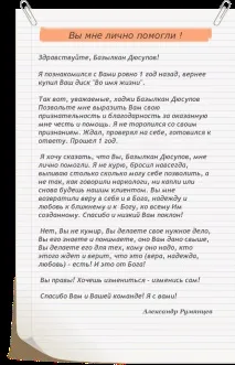името казахстан