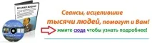 април живота