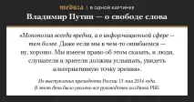 Холдинг РБК втратив усе керівництво, Блогер xero на сайті 13 травня 2016, СПЛІТНИК втратив