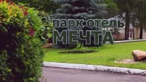 руслан