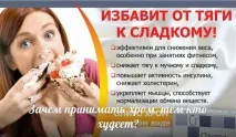 приемате