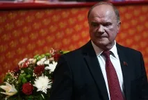 русия комунистите