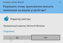 windows софтуер