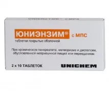 Юніензим інструкція із застосування, аналоги застосування