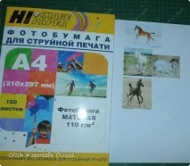 Вживлення струминного друку малюнок