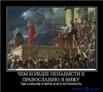 бяха