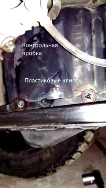 Заміна олії МКПП заміна
