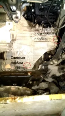 Заміна олії МКПП пробку