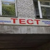 Запорізька клініка, в якій після пластики померла дівчина, вимагала повернути ліцензію МОЗ пластики