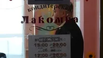 статии предлагат