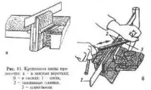 дереворізальних
