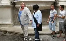 Жерар Депардьє, Як Що Де і Чому відповіді на запитання онлайн сайт поставити запитання чому