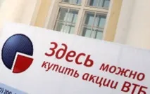 Заробити на приватизації, Фінанси та інвестиції фінанси