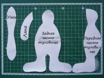 майсторски майсторски