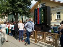 млад Дома поезията