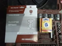 заміна