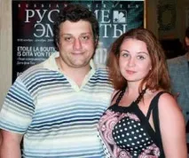 съпрузи