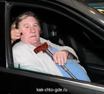 Жерар Депардьє, Як Що Де і Чому відповіді на запитання онлайн сайт поставити запитання жерар