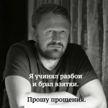 знаменитий
