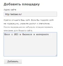 помощта помощта