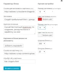 уебсайт популяризиране