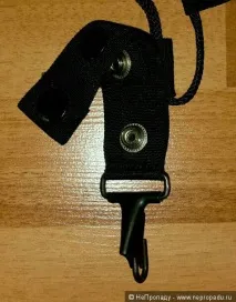 його