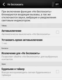 безпокойте представяме
