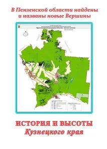 Життя та молитва, Сайт Мистецтво УШУ та наука Цигун, Культура - Духотворчість (Wushu, Qigong and the молитва