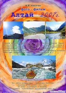Життя та молитва, Сайт Мистецтво УШУ та наука Цигун, Культура - Духотворчість (Wushu, Qigong and the життя