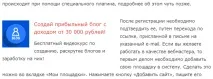 помощта популяризиране