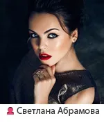 които причини