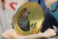 тези които щастие