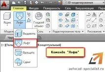 автокаді