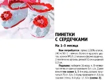 схем