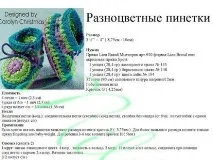 язання