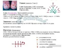 схем
