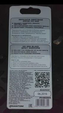 огледала поставени